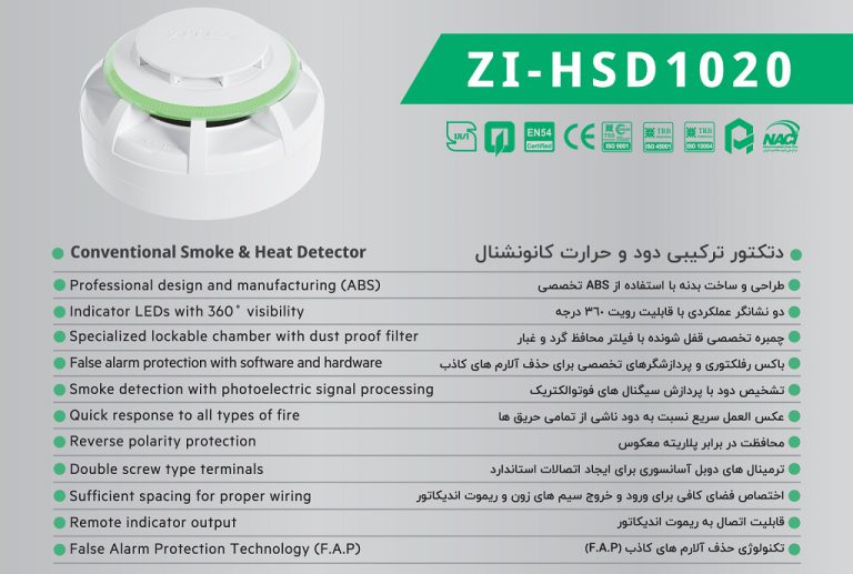 ZI HSD1020 POST 2